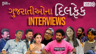 GUJARATI CELEBRITIES INTERVIEW LIVE| SONALEE LELE DESAI, AAROHI, VAISHAL SHAH , DEEP , TATSAT,
