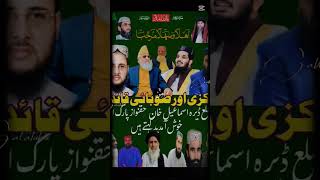 #### masahallah