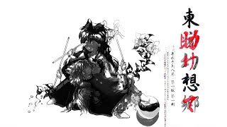 rotten ! ! - HELP_hou 4: Lotus Land Story