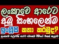English Speaking Conversations Practice To Learn English Improve English Speaking Skills | Part 06