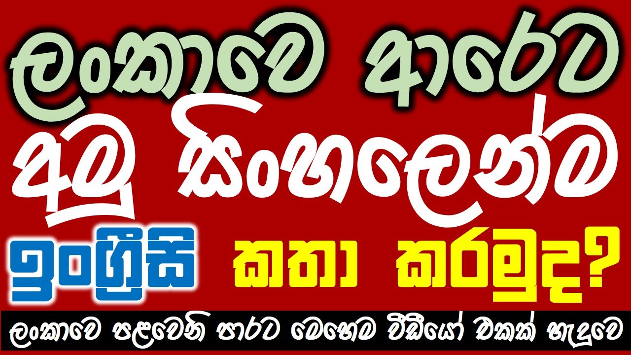 English Speaking Conversations Practice To Learn English Improve English Speaking Skills | Part 06