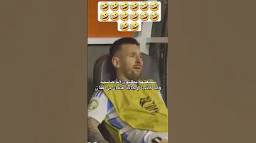 عثمان إبن عفان ضحك اكسبلور ترند تحشيش Funny Nature لايك رياكشن 