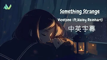 【Something Strange 某種奇怪的感覺】Vicetone (ft.Haley Reinhart) [TF1翻譯]