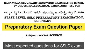 SSLC SOCIAL SCIENCE STATE LEVEL PREPARATORY QUESTION paper 2023 SSLC SOCIAL SCORE easy