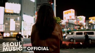 [Teaser] 트루먼(Truman) - 가져가 (feat. 나선)  / Official Teaser 1