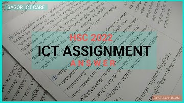 6th Week ICT Assignment class 11 || HSC 2022 ICT Assignment || @Sifatullah Islam