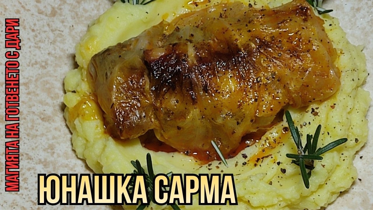 Вратни пържоли, завити в  зелев лист с пушен бекон 👩‍🍳neck pork chops wrapped in cabbage leaves
