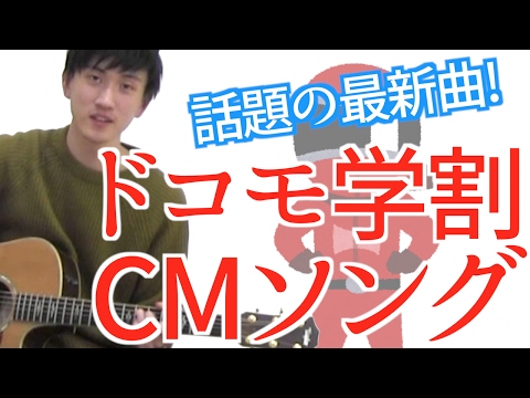 【雑談&カバー】明日も／SHISHAMO