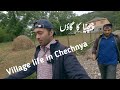 Village life in Chechnya || Simple and beautiful