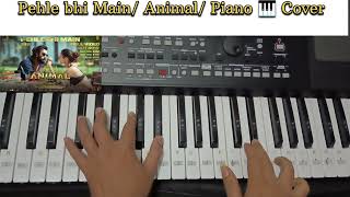 Pehle Bhi Main / Animal / Piano Cover ?