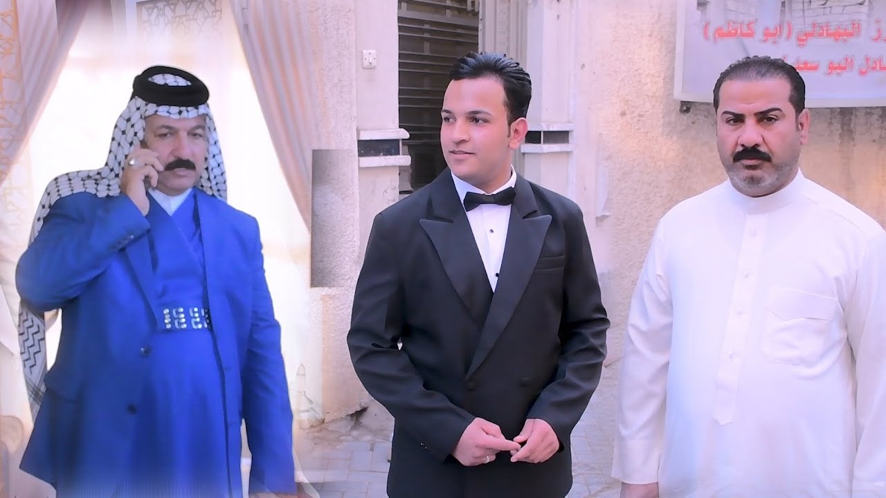 حفل زفاف سجاد حيدر البهادلي الف الف مبروك ياحبيبي الذريه الصالحه يارب 