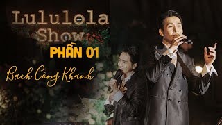 BẠCH CÔNG KHANH - HOÀI LÂM || MỘT ĐÊM SAY ||  Live at Lululola Show 15/10/2022 (PART 1)