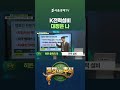 공급난 터진 미국 전력망 싹쓸이! 3년간 절대 실패 없는 전력기기 히든 종목은?