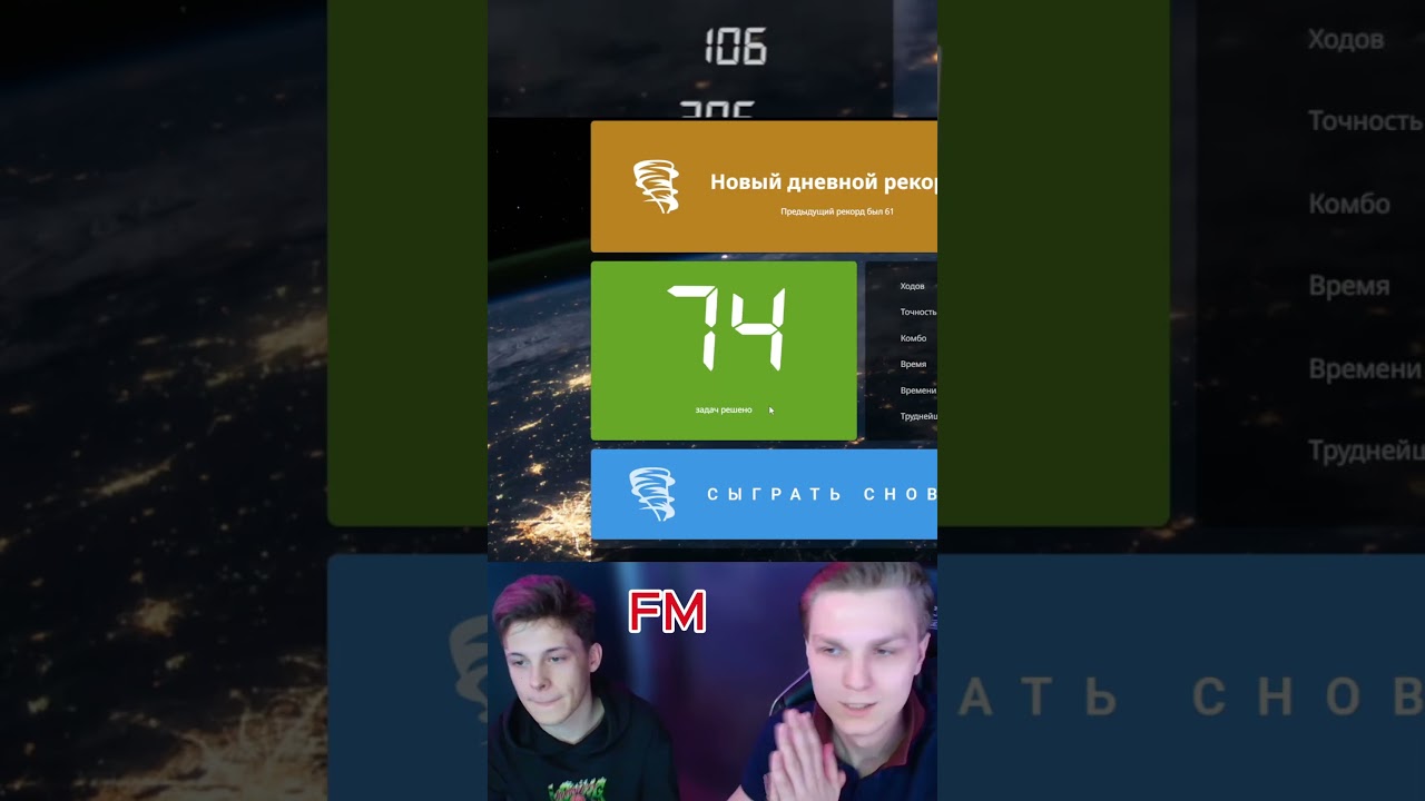 Кто Повторит?)) (Puzzle Storm Lichess)