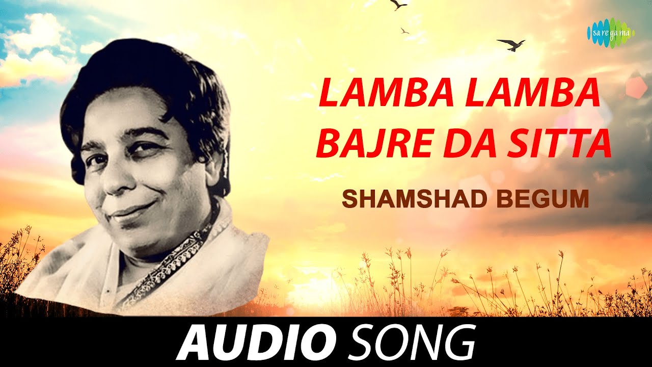 Lamba Lamba Bajre Da Sitta  Shamshad Begum  Old Punjabi Songs  Punjabi Songs 2022