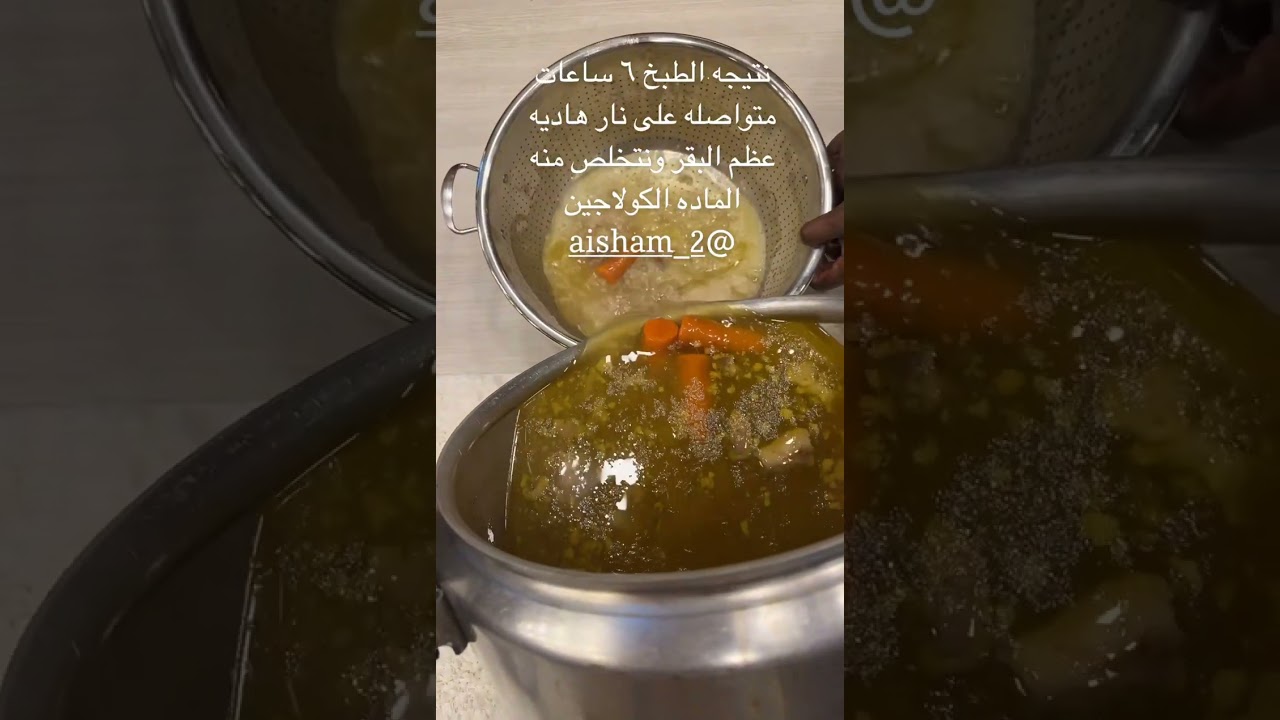 كولاجين طبيعي