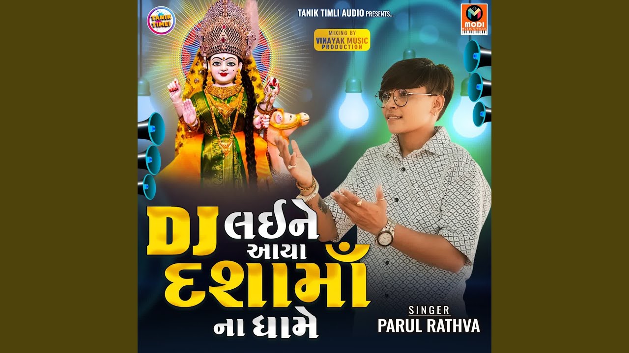 DJ Laine Aaya Dasha Ma Na Dhame