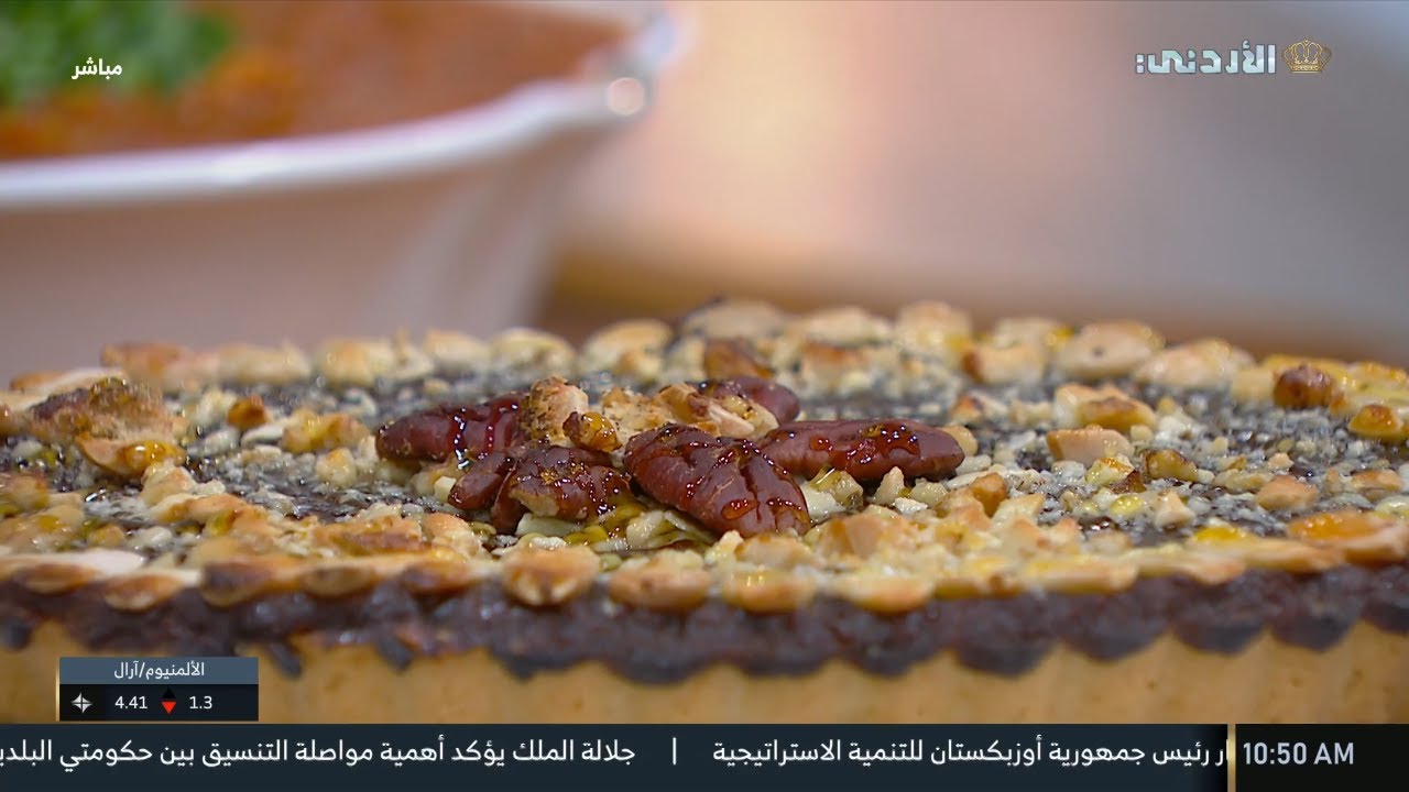 مطبخ يوم جديد | تارت التمر واللوز 🥧