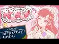 【べりらんち🍽️】ミスドのサクぽふん食べてまったり✨【早乙女ベリー/にじさんじ】
