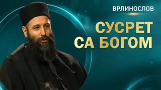 Врлинослов - Сусрет са Богом, ђакон Горан Нухановић