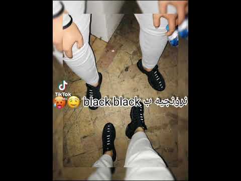 نروجيه بblack Black 