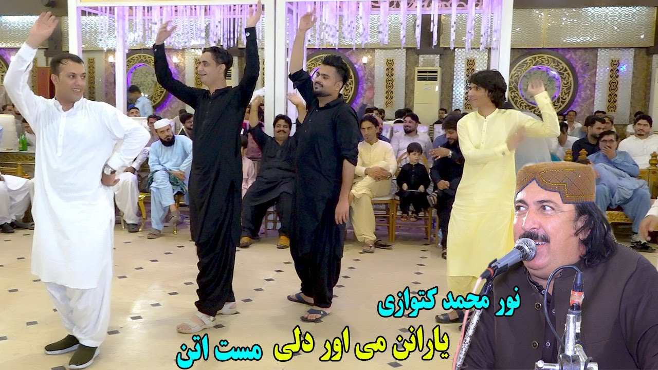 Noor Mohammad Katawazai Attan Songs 2023 - Yaara Nan Meh Awredelay - Mirbat Ziya Attan