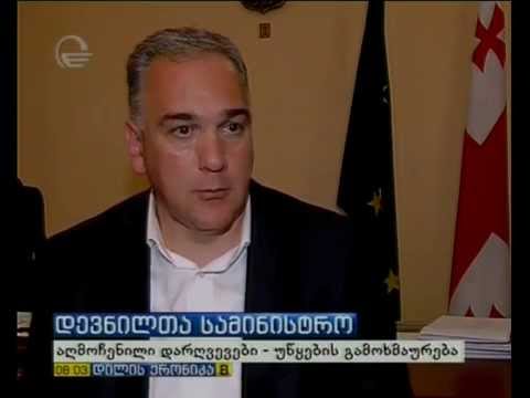 შოთა რეხვიაშვილის კომენტარი