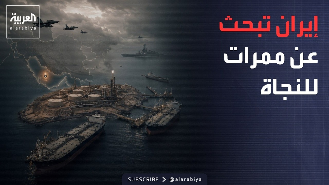 ���� ���� | ���� ����� ����������.. ��� ����� ���� ����� �����
 - نشر قبل 10 دقيقة