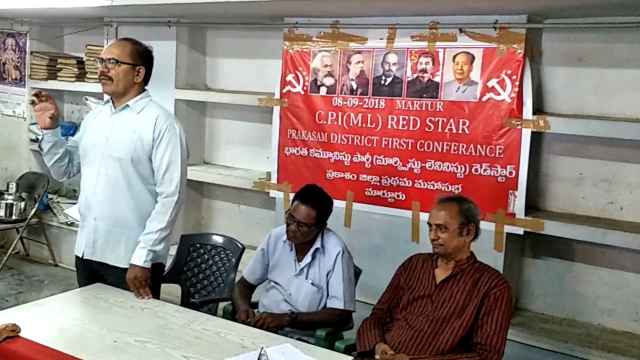 Cpiml Redstar