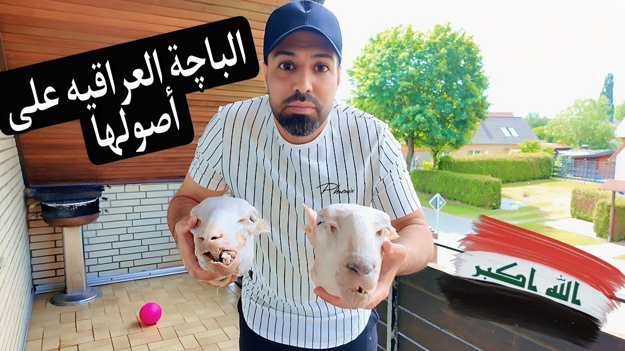الباچه تجمعنا ويه أغلى الحبايب