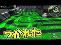 【スプラトゥーン2】ある方法でぬりました スプラ小ネタ