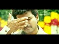 Vettaikaaran - Puli Urumudhu Video | Vijay Mp3 Song