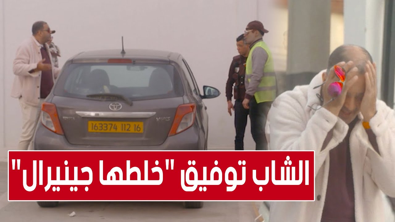 #كاميرا_خفية