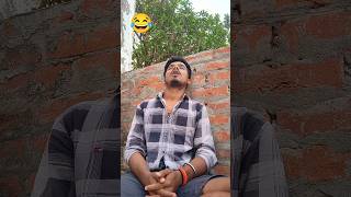 Kya Karu Mujhe Nid Lag Gayi😂😂🤣#amitmaurya #funny #comedy #ytshorts #funnyvideo
