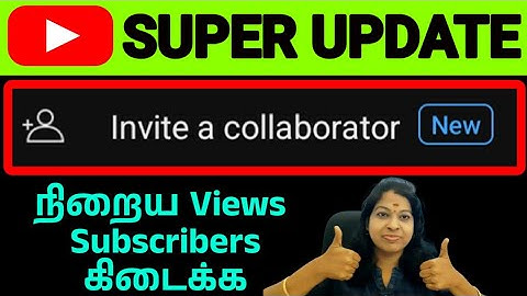 Youtube super update - Invite a collaborator tamil - Get more Views & Subscribers / Collaboration 