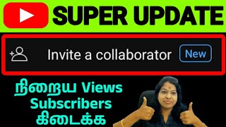 Youtube super update - Invite a collaborator tamil - Get more Views & Subscribers / Collaboration