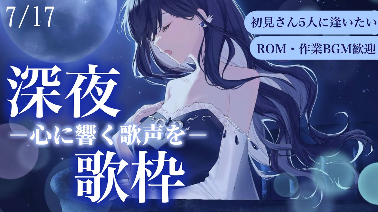 初見歓迎】タイトルとか見ずに早く中に入って一緒に楽しもう🎶come