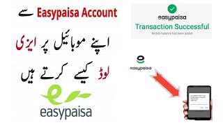 How To Easyload From Easypaisa Account In Mobile App Easy Load Easy Paisa In Easypaisa Account