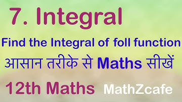 Find the Integral of (ax^2 + bx + c)