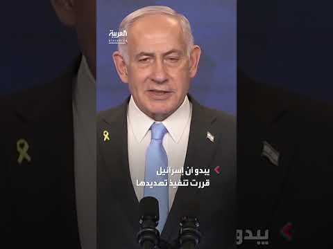 إسرائيل تقلص المساعدات لغزة وتغلق معبر رفح