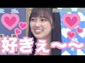 【日向坂46】清水理央は春日派!?!?【日向坂四期生/ひなあい】