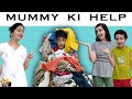 MUMMY KI HELP ?? Family Comedy Movie | Funny type of father | Aayu and Pihu Show