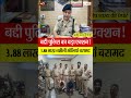 Baddi Police Action Mode में | करोड़ों की नशीली गोलियां बरामद