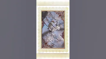 آموزش سفارش تابلو زیبایی خط خوشنویسی هدیه عاشقانه لیلی مجنون کتاب خوشنویسی مهربانی 
