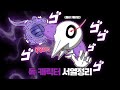독 캐릭터 서열정리 냥코대전쟁 독 캐릭터 서열정리 냥코대전쟁