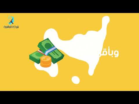 شركة تسليك مجاري بالدمام