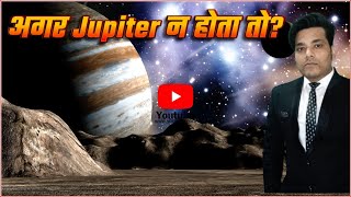 How Jupiter Might Be Saving Earth from Cosmic Threats | Explained