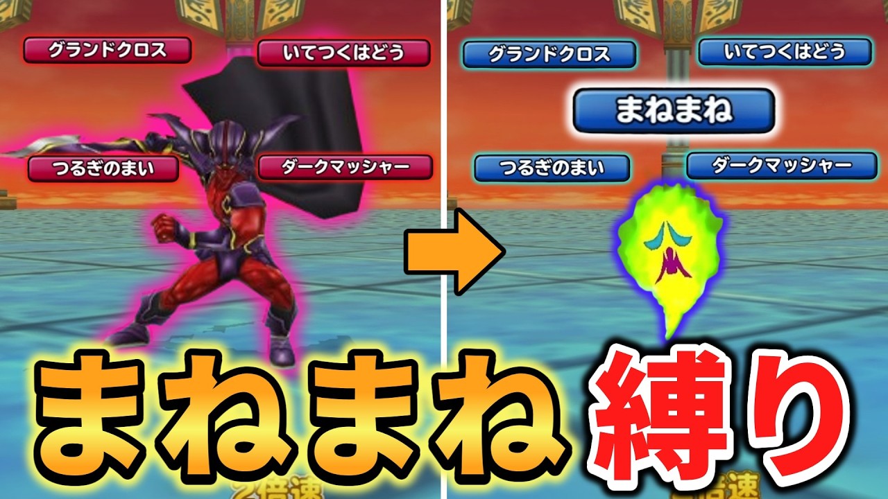 Terry's Wonderland SP] I tried to complete the story using a 