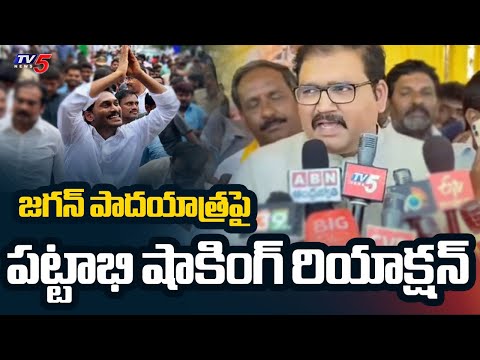 నీ నెంబర్ 6093 ఫిక్స్ | TDP Leader & SAC Chairman Pattabhiram AGGRESSIVE COMMENTS on YS Jagan | TV5 - TV5NEWS