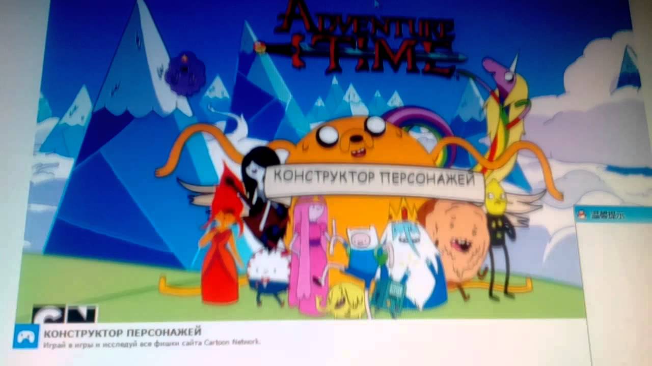 Игры на сайте картун нетворк.ру - YouTube